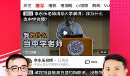 西瓜网视频,揭秘热门话题背后的故事