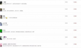 姓交大视频,揭秘顶尖学府的学术魅力与校园风采